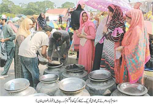 Minhaj-ul-Quran  Print Media CoverageDaily Jehan Pakistan Page 10